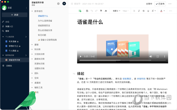 新澳門(mén)正版免費(fèi)資料查詢指南，如何輕松獲取所需信息，澳門(mén)正版資料查詢指南，輕松獲取所需信息攻略