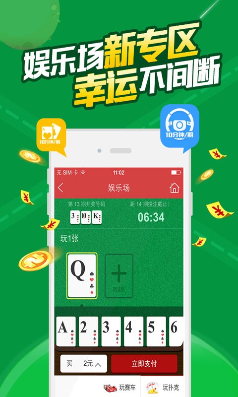 澳門六開(kāi)彩免費(fèi)資料網(wǎng)站，探索與解析，澳門六開(kāi)彩免費(fèi)資料網(wǎng)站，深度探索與解析