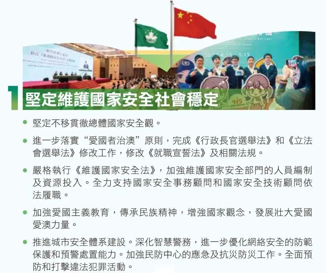 澳門正版精準免費大全——探索澳門博彩文化的獨特魅力，澳門博彩文化獨特魅力探索大全