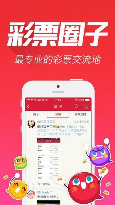 王中王平特一肖146，揭秘背后的故事與奧秘，揭秘王中王平特一肖背后的故事與奧秘，揭秘真相與奧秘