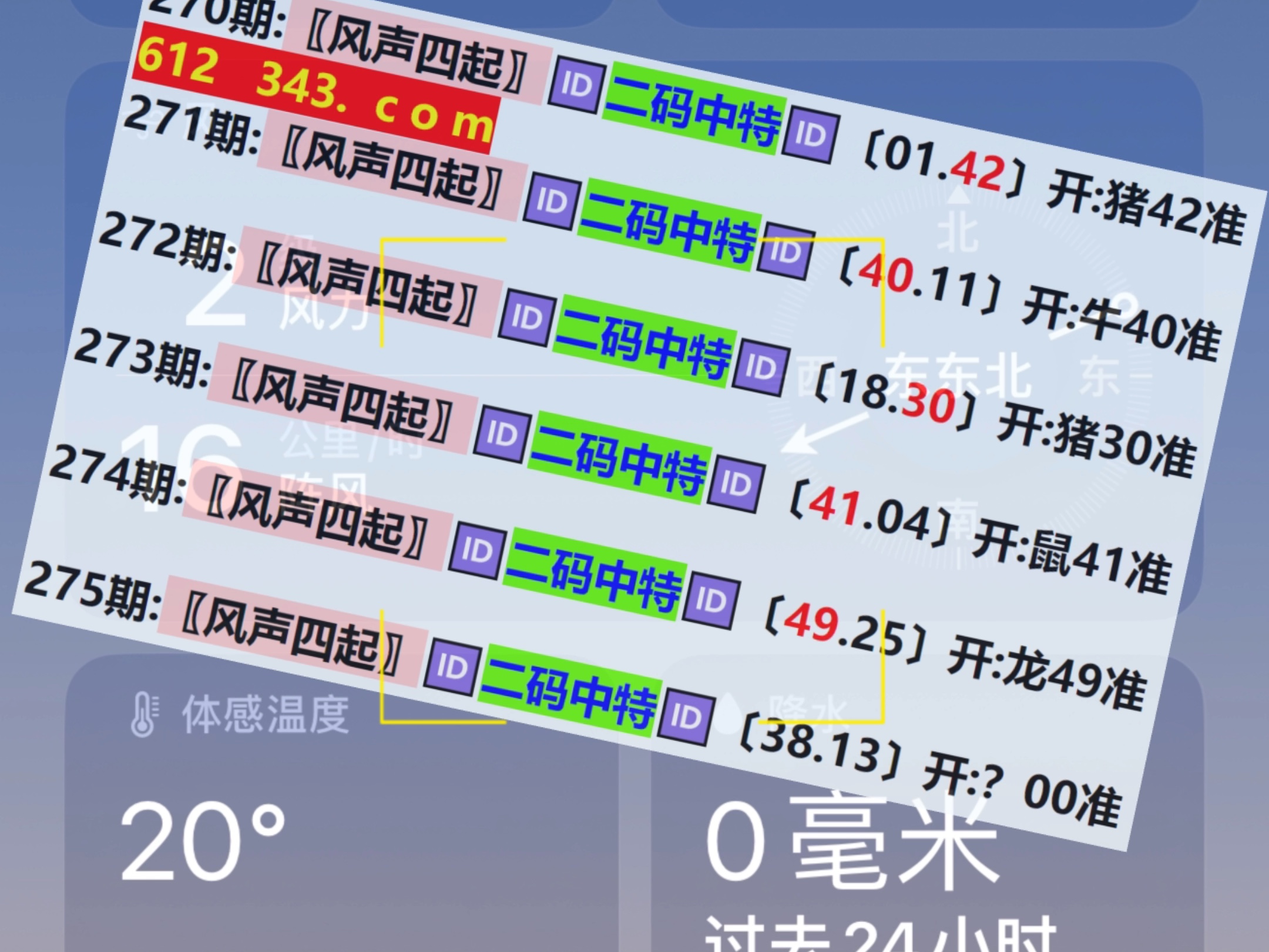 澳門彩票第52期開獎結(jié)果揭曉，最新開獎動態(tài)一網(wǎng)打盡，澳門彩票第52期開獎結(jié)果揭曉，最新開獎動態(tài)匯總