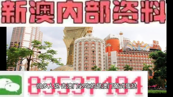 澳門精準(zhǔn)資料免費(fèi)獲取指南，澳門精準(zhǔn)資料免費(fèi)獲取指南大全