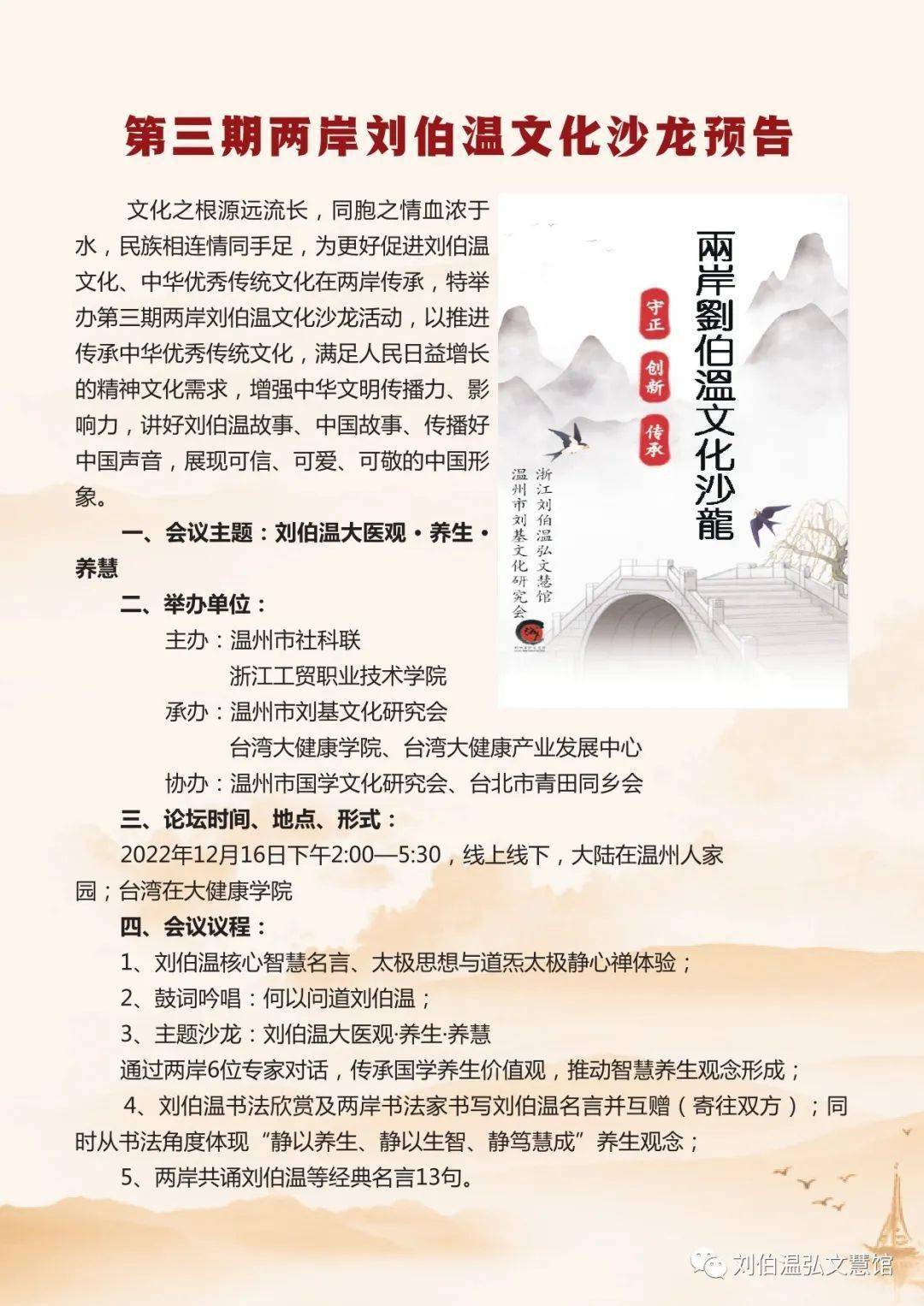 劉伯溫期期準(zhǔn)選一肖一，揭秘預(yù)測(cè)背后的秘密，劉伯溫期期準(zhǔn)選一肖一背后的預(yù)測(cè)秘密揭秘