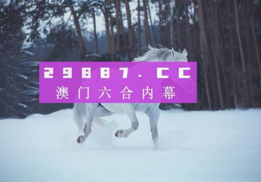 新澳一肖一碼100-準(zhǔn)資料