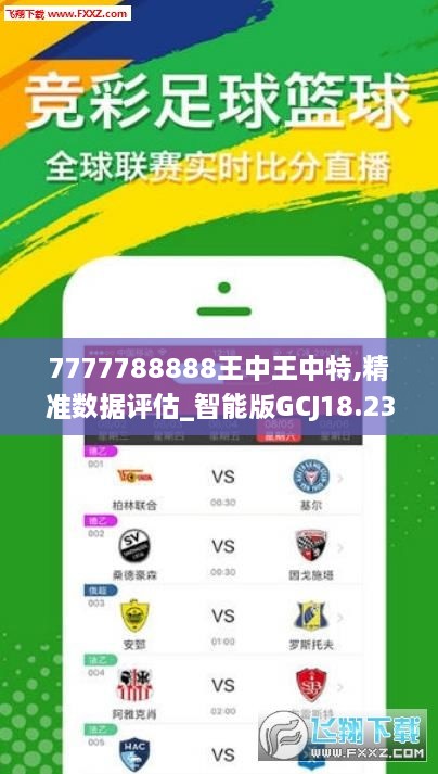 王中王三肖選一肖，揭秘背后的秘密與策略，揭秘王中王三肖選一肖背后的秘密與策略