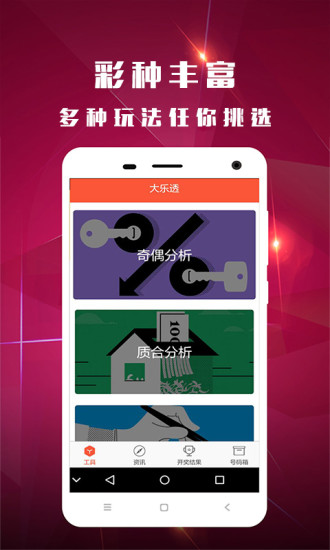 澳門(mén)正版馬會(huì)傳真資料的重要性及其在SEO中的優(yōu)勢(shì)，澳門(mén)正版馬會(huì)傳真資料的重要性及SEO優(yōu)化優(yōu)勢(shì)解析