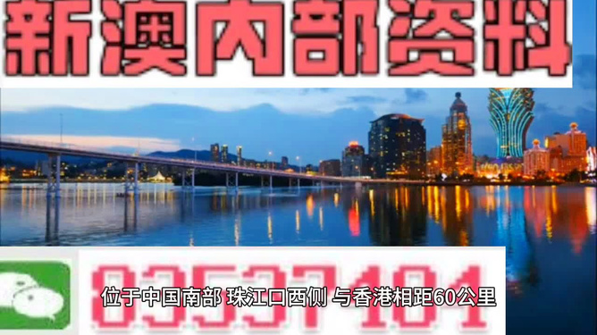 澳門最快開獎11816，揭秘彩票開獎速度與技巧，澳門彩票開獎揭秘，快速開獎背后的秘密與技巧探索