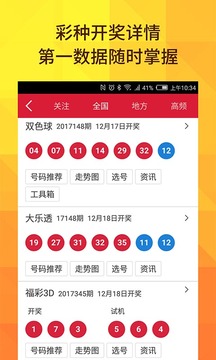 澳門生肖彩開獎(jiǎng)結(jié)果六號(hào)，揭秘彩票背后的秘密，澳門生肖彩開獎(jiǎng)結(jié)果揭曉，揭秘彩票背后的秘密與幸運(yùn)之門