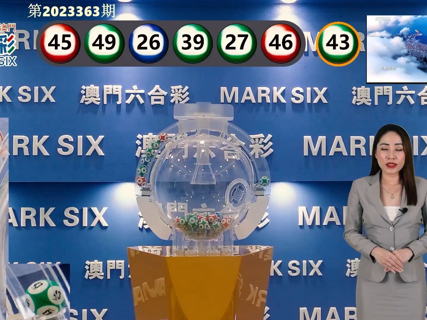 正澳門每晚8點30開獎，探索澳門彩票的魅力與策略