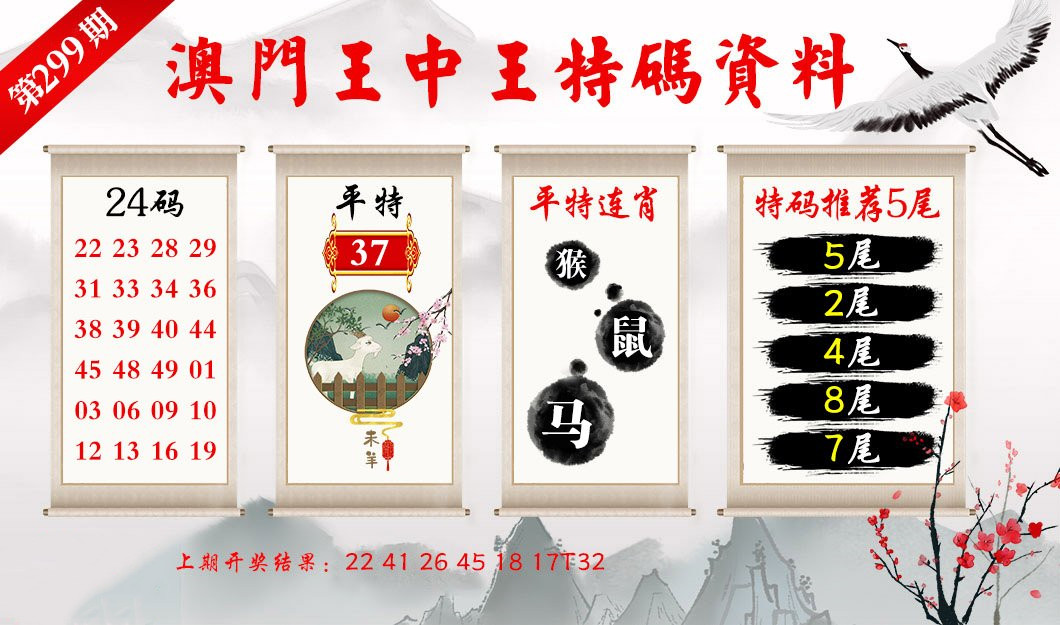 香港最準(zhǔn)一肖王中王，揭秘生肖預(yù)測(cè)的魅力與真相，揭秘生肖預(yù)測(cè)魅力與真相，香港最準(zhǔn)一肖王中王解析