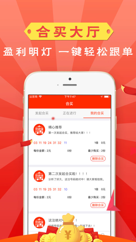 全新版跑狗管家婆游戲，探索77777與88888的魅力，全新版跑狗管家婆游戲，探索數字魅力，挑戰(zhàn)77777與88888的神秘世界