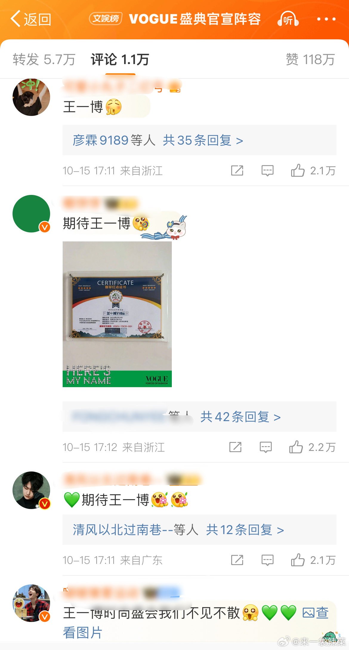 王中王一肖中特0149，揭秘背后的故事與奧秘，揭秘王中王一肖中特0149背后的故事與奧秘