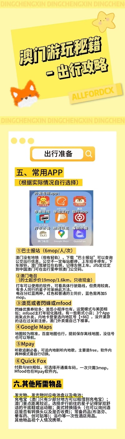 香港最準(zhǔn)一肖王中王2，揭秘生肖預(yù)測的魅力與真相，揭秘生肖預(yù)測魅力與真相，香港最準(zhǔn)一肖王中王2解析