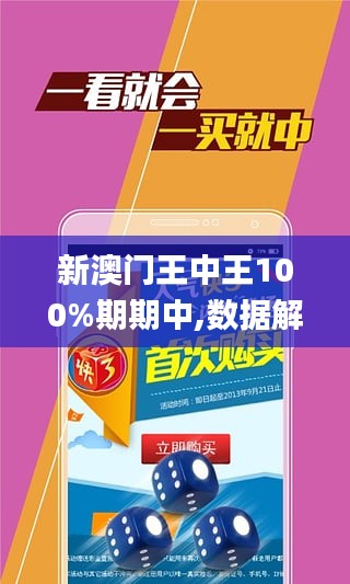 香港王中王精準(zhǔn)預(yù)測(cè)