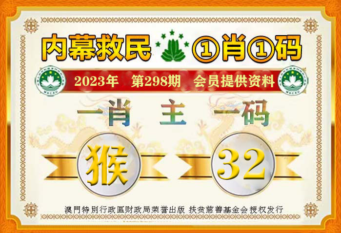 一肖一碼精準(zhǔn)預(yù)測，免費資料大揭秘，一肖一碼精準(zhǔn)預(yù)測揭秘，免費資料一網(wǎng)打盡