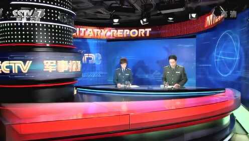 鳳凰軍事新聞最新報(bào)道，全球軍事動(dòng)態(tài)一網(wǎng)打盡，全球軍事動(dòng)態(tài)盡在鳳凰軍事新聞，最新報(bào)道一網(wǎng)打盡
