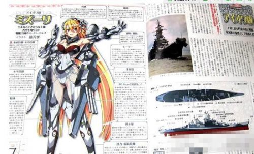 艦RWiki，游戲指南與SEO優(yōu)化攻略，艦RWiki，游戲指南與SEO優(yōu)化全攻略