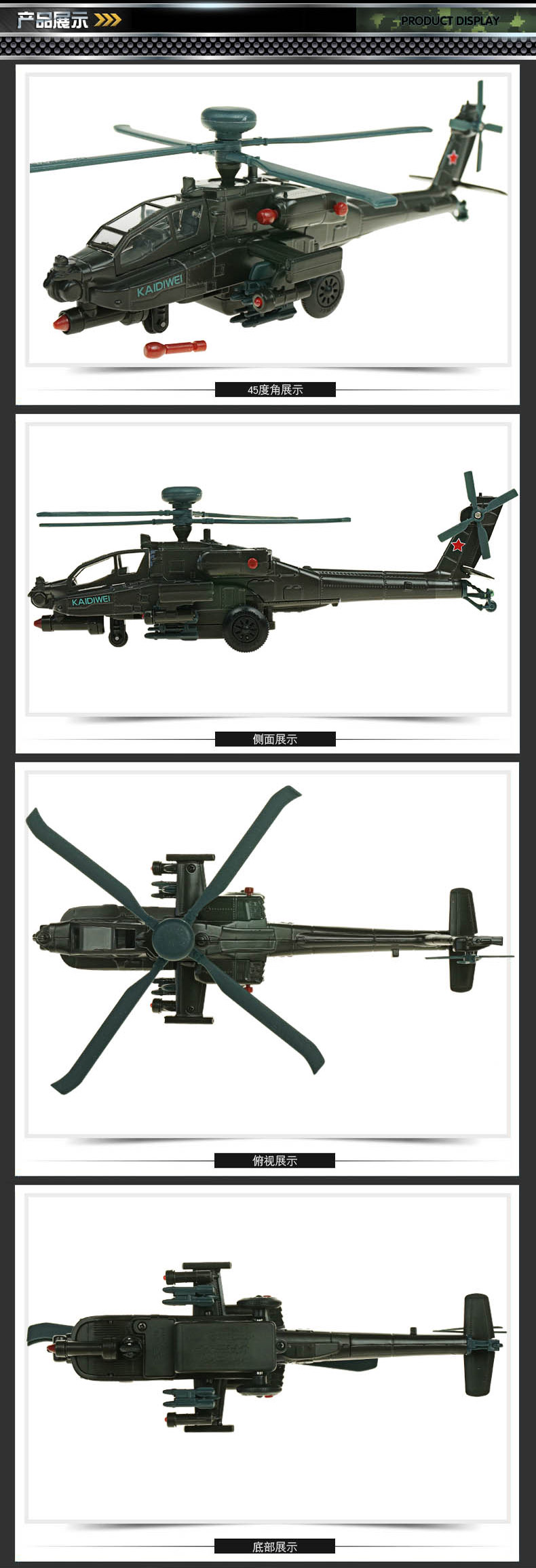 阿帕奇武裝直升機(jī)價格詳解，阿帕奇武裝直升機(jī)價格揭秘