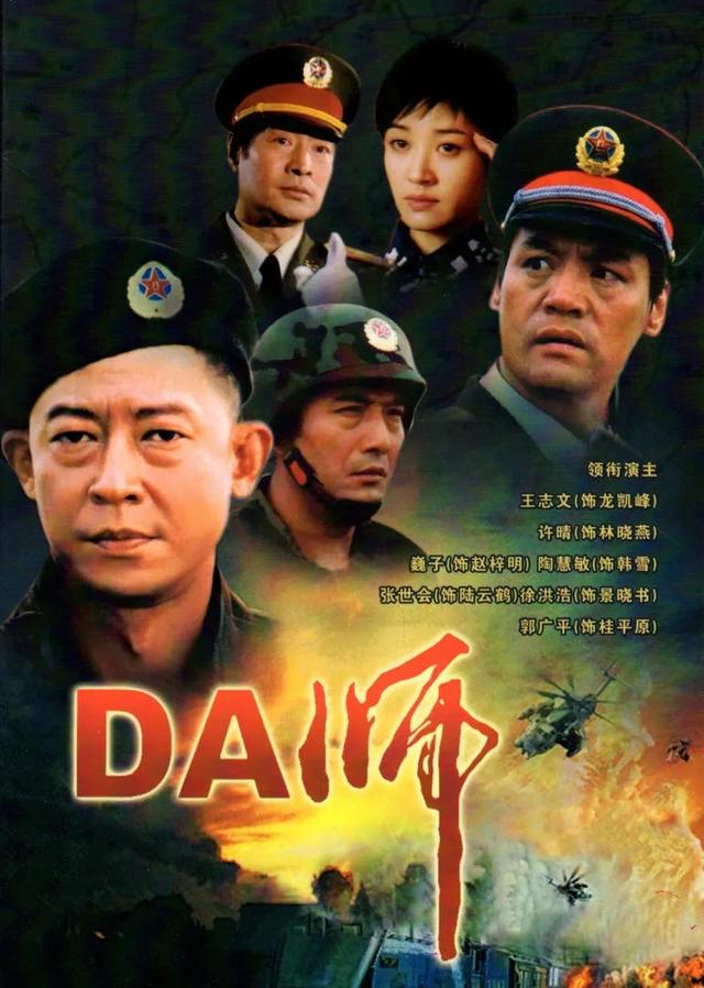 軍旅電視劇排行榜前十名，熱血燃燒的歲月，軍旅電視劇排行榜前十名，熱血歲月燃燒青春