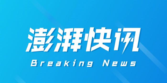 臺灣新聞最新消息今天臺，全面解讀時事熱點與動態(tài)，臺灣時事熱點解讀，最新消息與動態(tài)分析