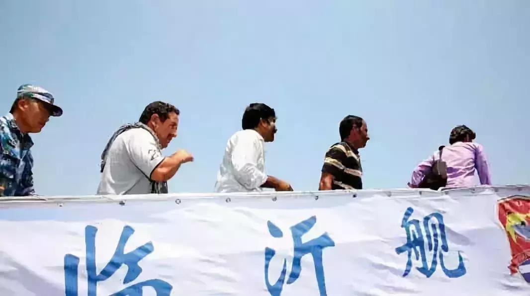 中國海軍 第2頁