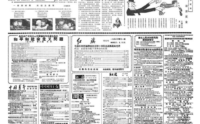 人民日報(bào)軍事新聞報(bào)道，深度解析軍事動態(tài)，傳遞國防力量，人民日報(bào)軍事新聞報(bào)道，深度解讀軍事動態(tài)，展現(xiàn)國防力量