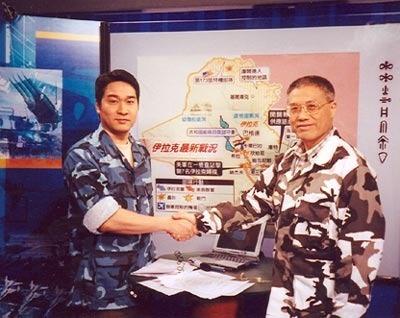 軍情觀察室，鳳凰衛(wèi)視深度解讀國際軍事動態(tài)，鳳凰衛(wèi)視軍情觀察室，深度解讀國際軍事動態(tài)