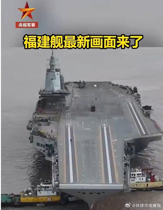 探索福建艦，最新圖片揭示其強大實力，福建艦實力揭秘，最新圖片展現(xiàn)強大風(fēng)采