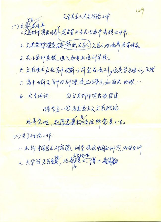 錢學(xué)森回國的故事，一段傳奇的簡短敘述，錢學(xué)森歸國傳奇，一段跨越時空的奮斗史