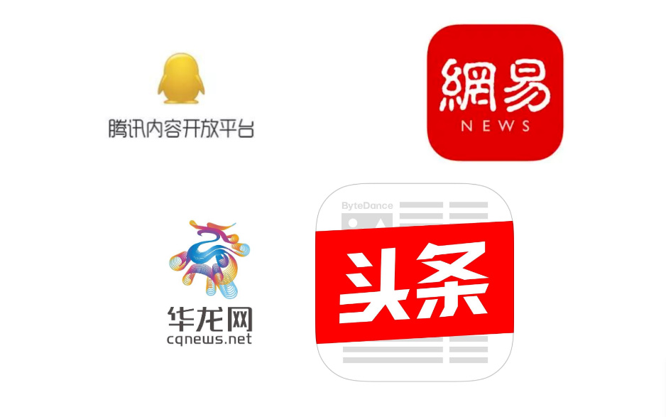 中國今日頭條新聞最新