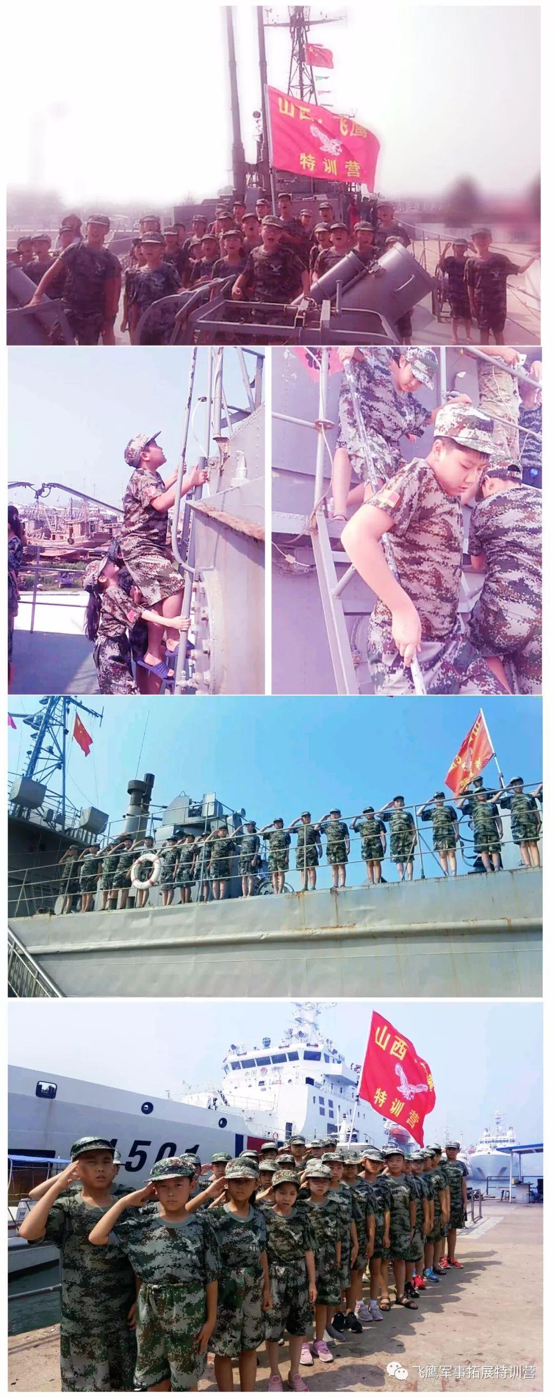 軍事夏令營活動方案，軍事夏令營活動方案詳解