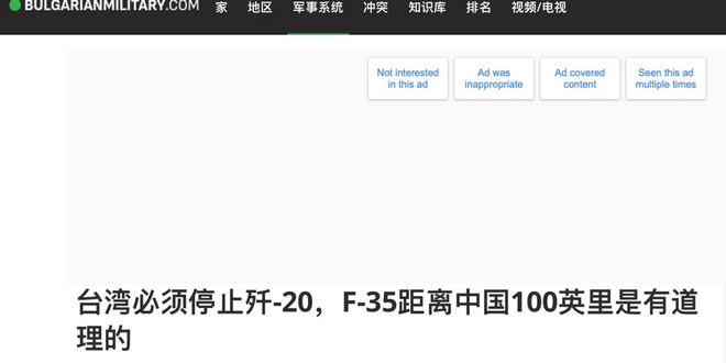 軍事新聞網(wǎng)址，最新軍事資訊的聚集地，軍事新聞網(wǎng)址，最新軍事資訊的門(mén)戶(hù)