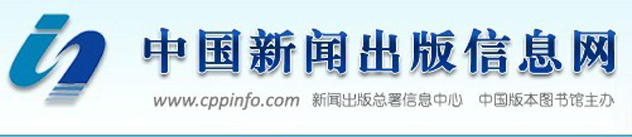 中國新聞出版信息網的SEO優(yōu)化文章，中國新聞出版信息網SEO優(yōu)化策略探討