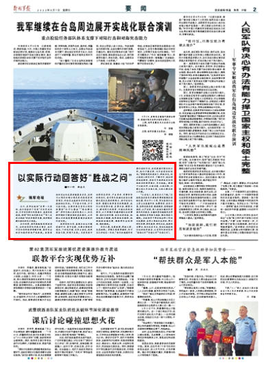 強(qiáng)軍論壇，探索軍事強(qiáng)國之路，強(qiáng)軍論壇，探索軍事強(qiáng)國之路的進(jìn)程與策略