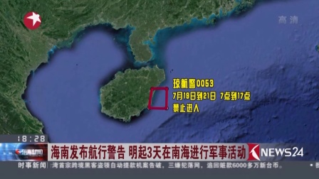 全球關(guān)注焦點