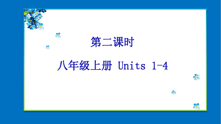 錢學森三分鐘演講PPT詳解，錢學森三分鐘演講PPT深度解析
