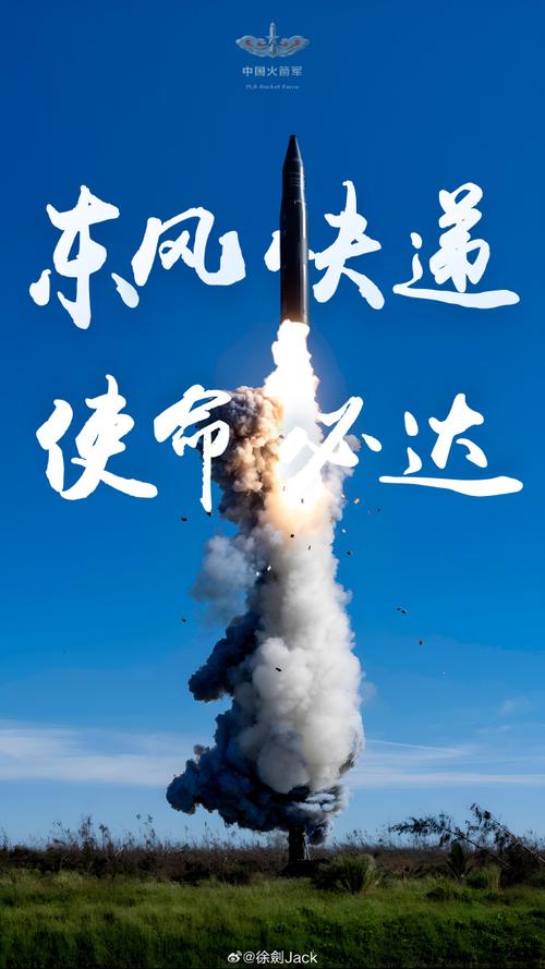 東風(fēng)快遞使命必達(dá)，深度解析其所屬軍種與使命，東風(fēng)快遞的使命必達(dá)，深度解析所屬軍種與任務(wù)職責(zé)