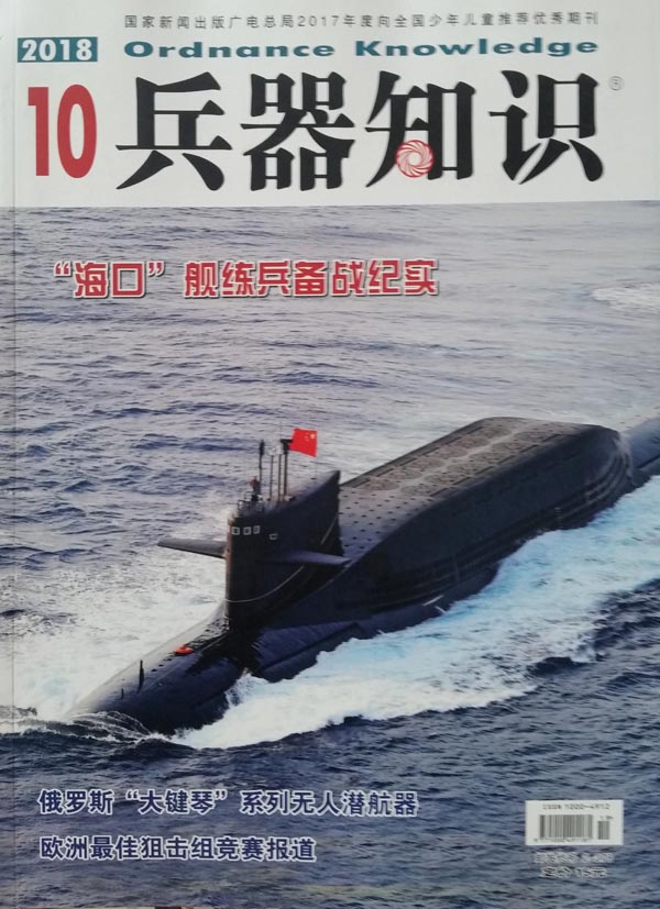 軍事領(lǐng)域探索