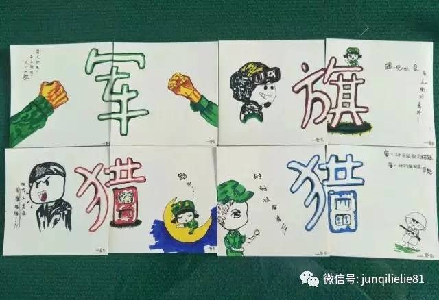 軍旗圖片簡筆畫，簡單教程與SEO優(yōu)化策略，軍旗簡筆畫教程，圖片制作與SEO優(yōu)化策略分享