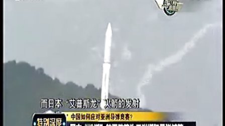 軍情直播間
