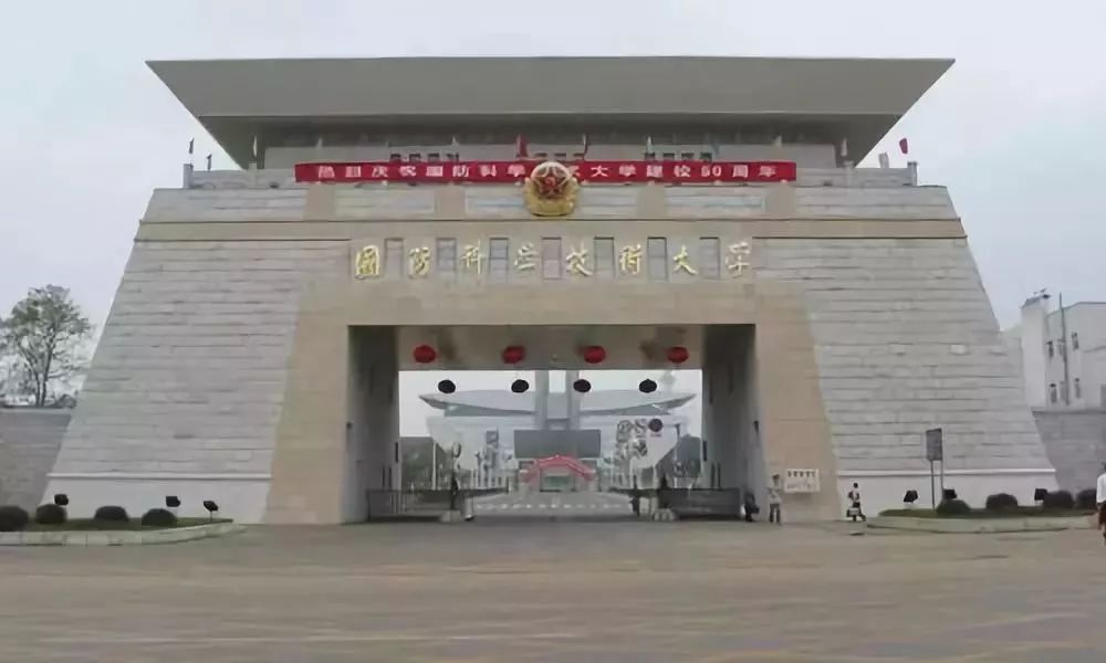 國防科技大學專業(yè)概覽，國防科技大學專業(yè)全景解析