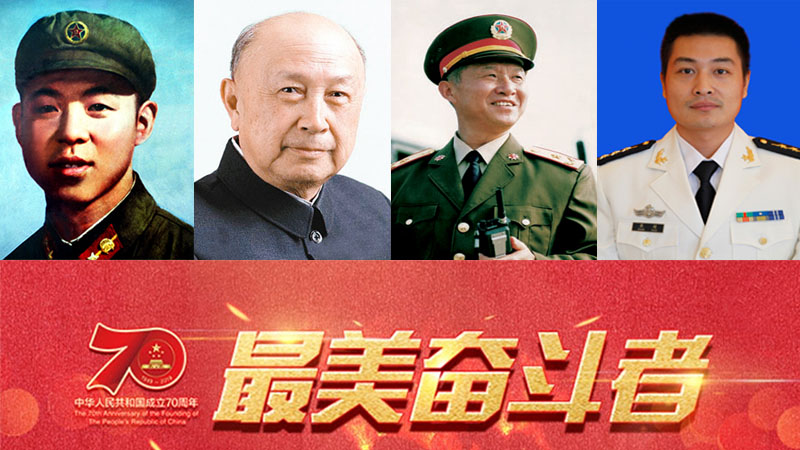 探索與前瞻