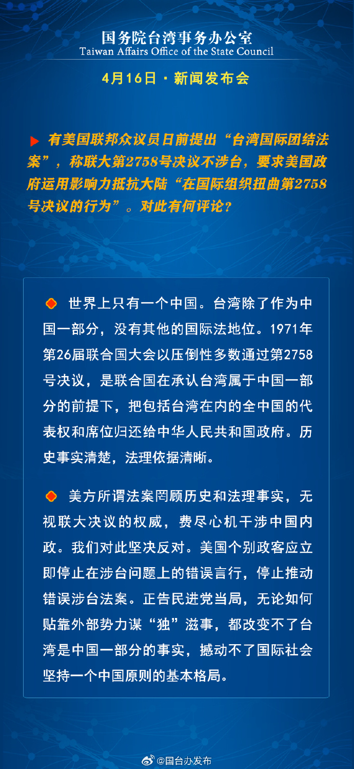 臺(tái)灣情況最新消息全面解析，臺(tái)灣局勢(shì)最新動(dòng)態(tài)全面解析