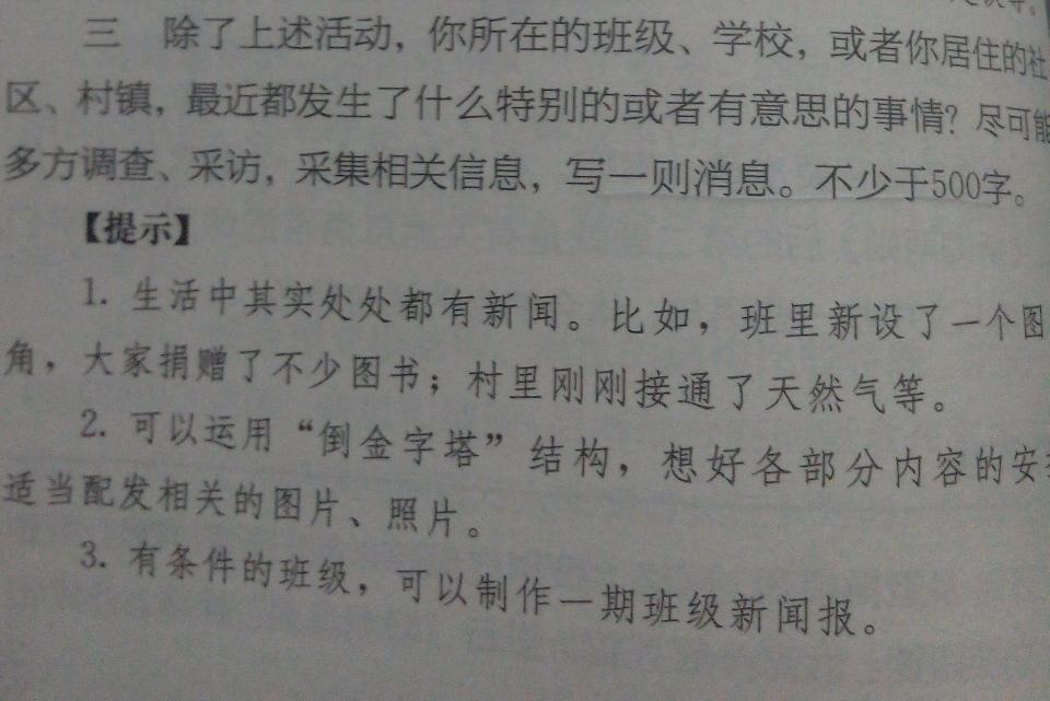 每日新聞?wù)?，全球熱點(diǎn)事件概覽（100字），全球熱點(diǎn)事件每日新聞?wù)庞[（熱點(diǎn)快報(bào)）