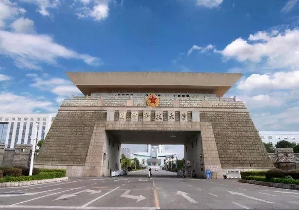 國防科技大學真實待遇深度解析，國防科技大學真實待遇深度剖析