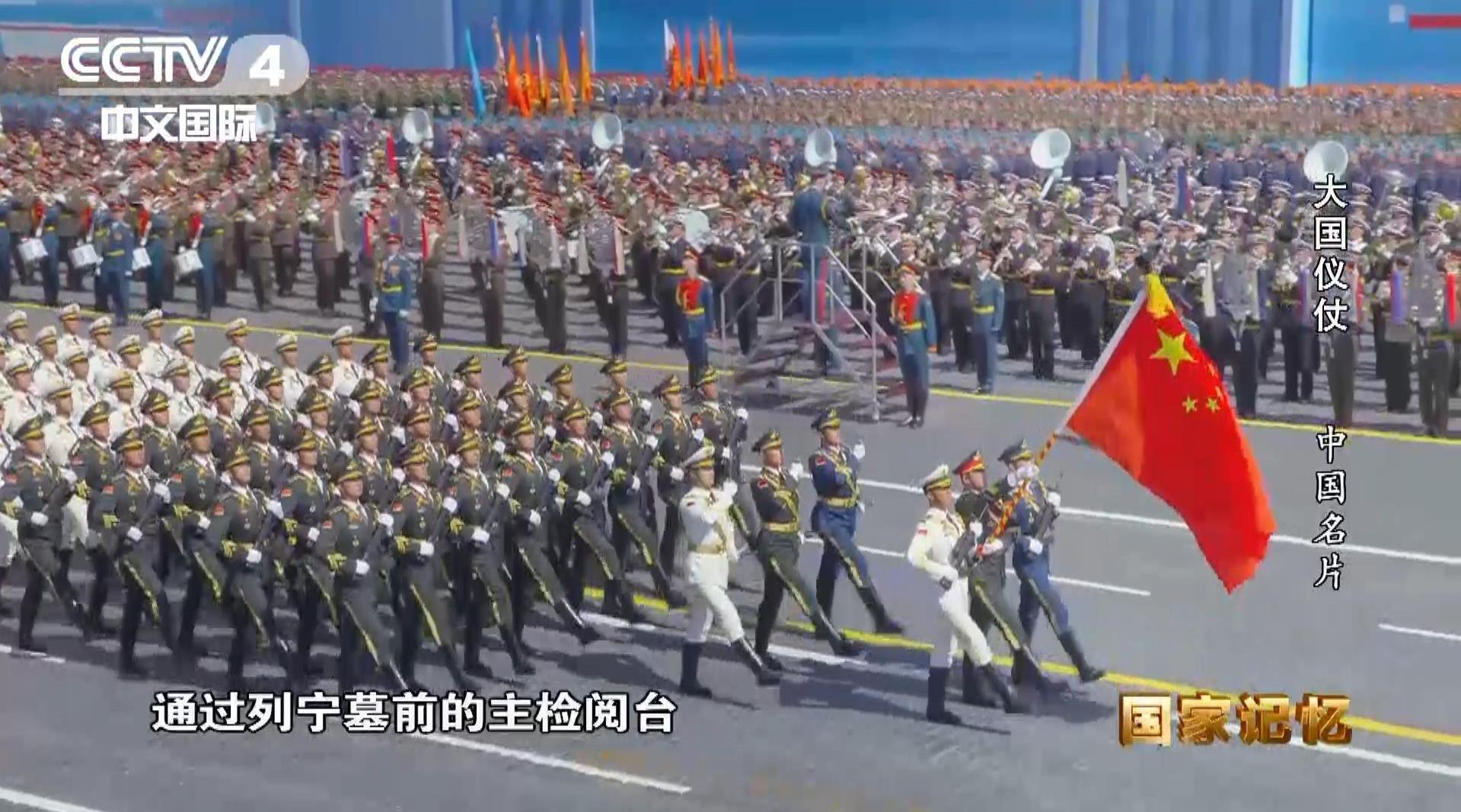 重溫輝煌瞬間，2015閱兵重播完整版回顧，重溫輝煌瞬間，2015閱兵回顧完整版
