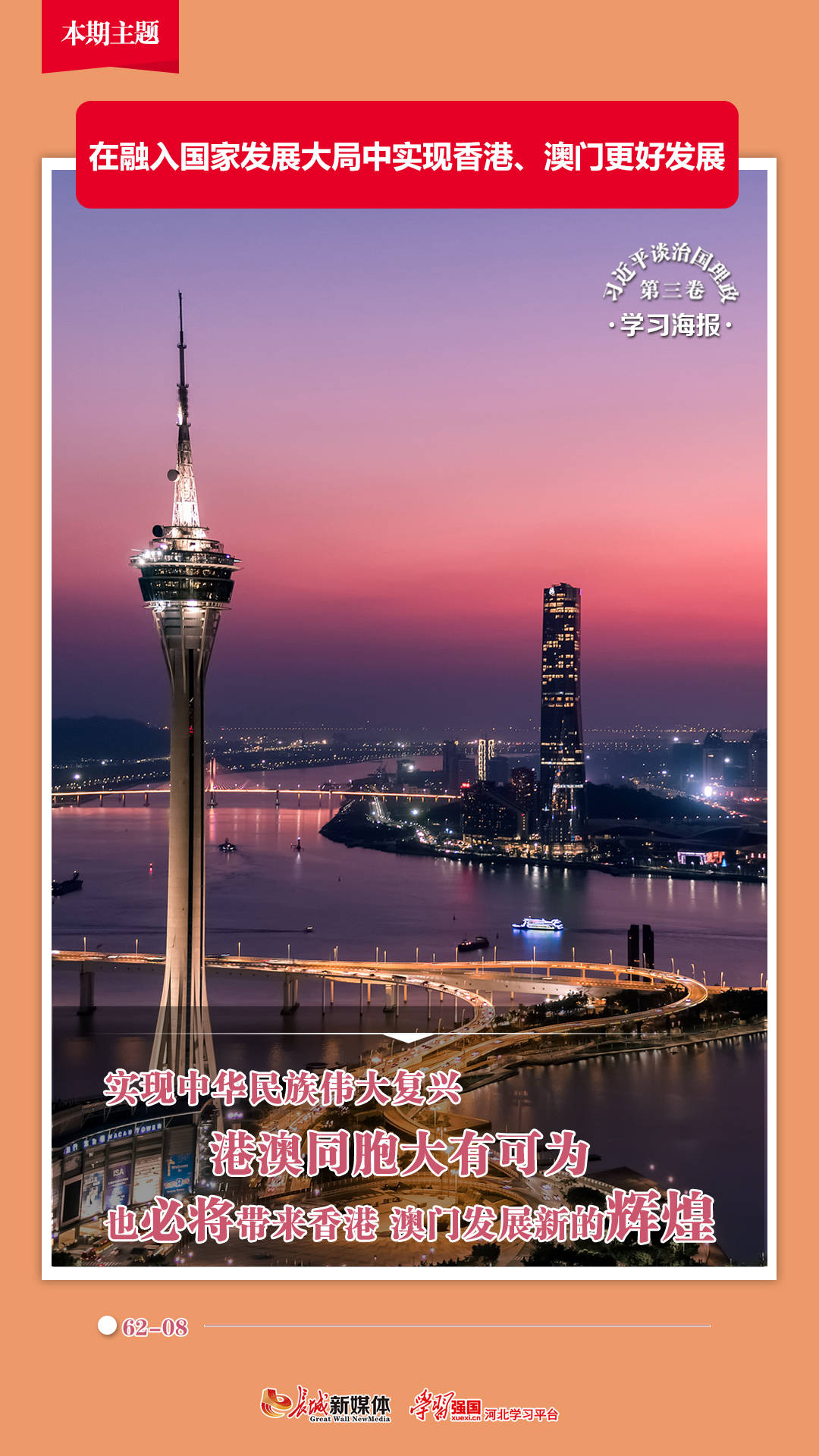香港澳門六開彩開獎(jiǎng)網(wǎng)站