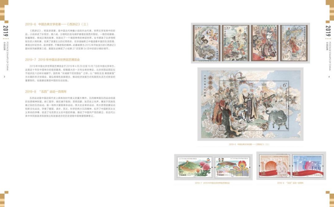 澳門(mén)全年資料大全 2025版，探索澳門(mén)的歷史、文化與發(fā)展趨勢(shì)，澳門(mén)全年資料大全 2025版，探索歷史、文化與發(fā)展趨勢(shì)