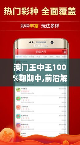 特平一肖論壇王中王——深度探討與SEO洞察，特平一肖論壇王中王，深度探討與SEO洞察揭秘