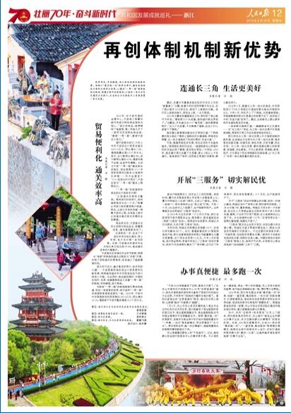 今天門(mén)六開(kāi)彩開(kāi)獎(jiǎng)結(jié)果香港，揭秘彩票背后的秘密，揭秘香港門(mén)六開(kāi)彩開(kāi)獎(jiǎng)結(jié)果，彩票背后的秘密大揭秘